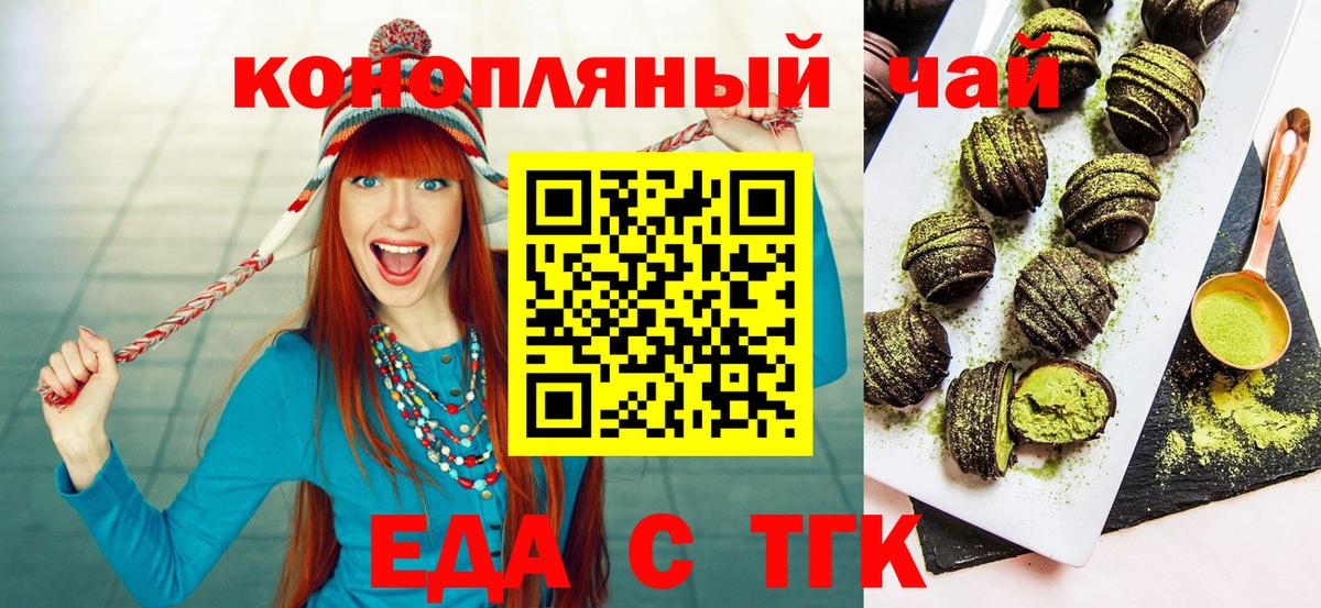 ГАШИШ  Кыштым  КОКАИН  Мефедрон   A-PVP СОЛЬ   МАРИХУАНА  Вход с VPN 