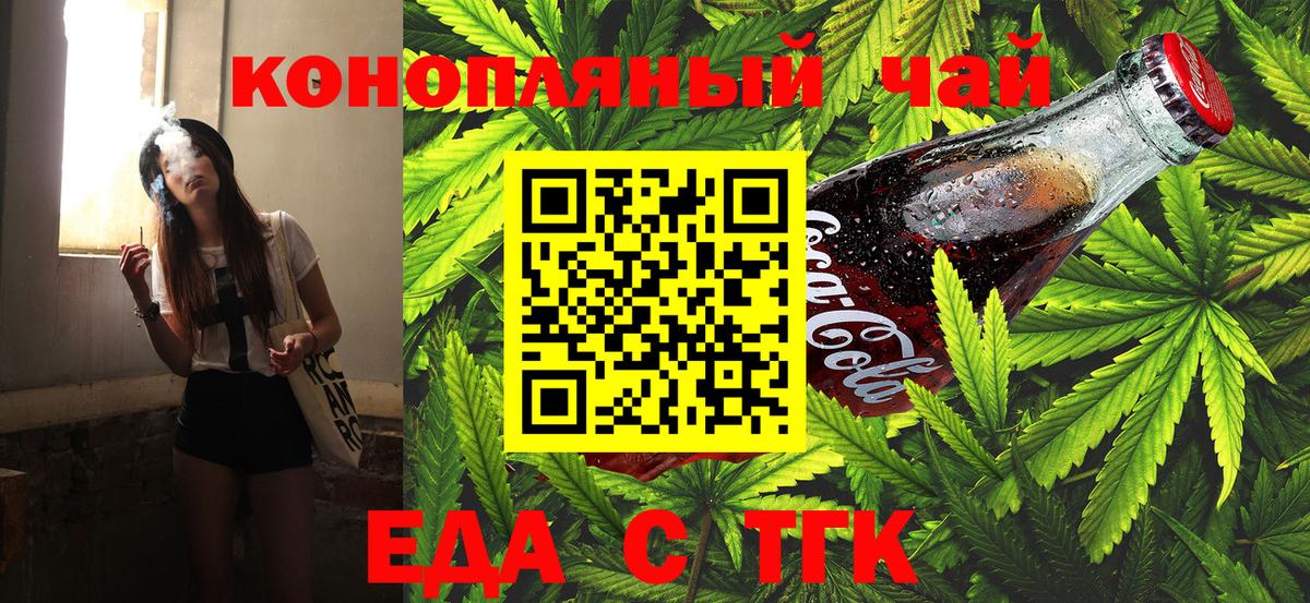 Canna-Cookies марихуана  Вход с VPN  Кыштым 