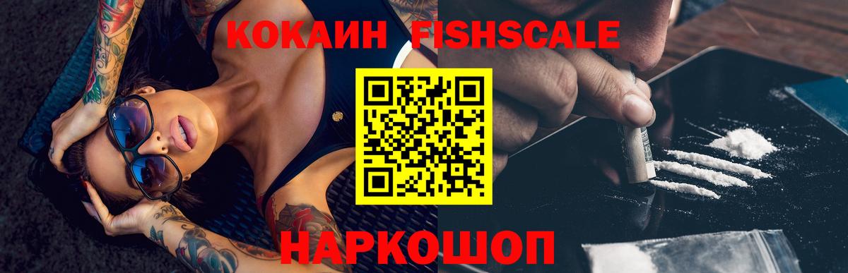 COCAIN 99% Кыштым