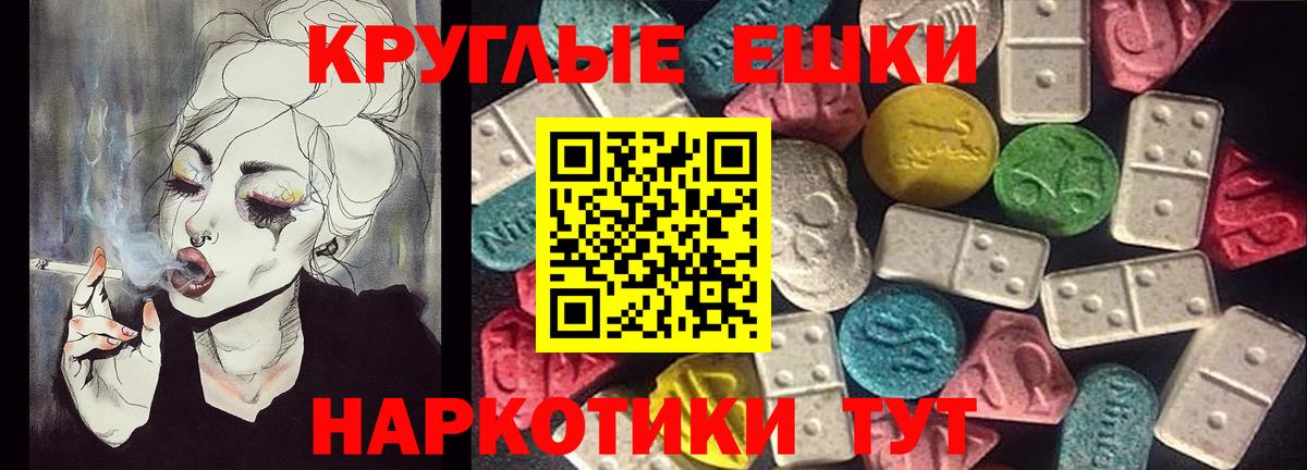 Ecstasy Philipp Plein Кыштым