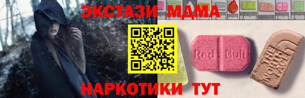 ЭКСТАЗИ ешки  Экстази Punisher  Кыштым  Вход с VPN 