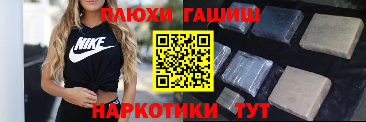 ГАШИШ гарик Кыштым