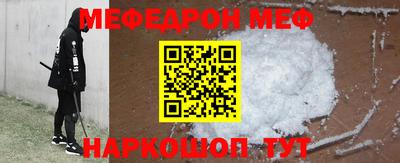 мет Канаш