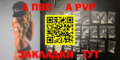 Альфа ПВП Камышлов