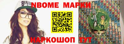 Альфа ПВП Камышлов