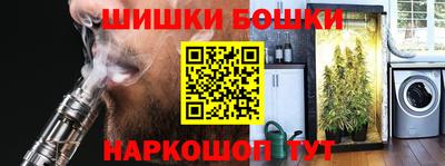 мет Канаш