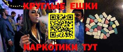 мет Канаш