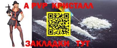 мет Канаш