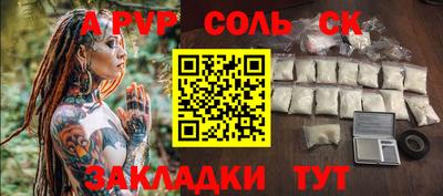 мет Канаш