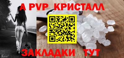 Альфа ПВП Камышлов