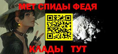 Альфа ПВП Камышлов