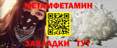 мет Канаш