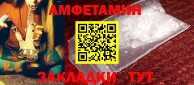 Альфа ПВП Камышлов