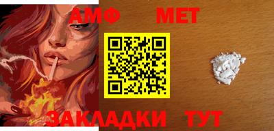 мет Канаш