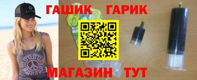 мет Канаш