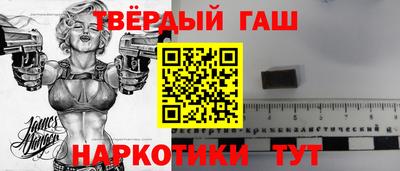 мет Канаш