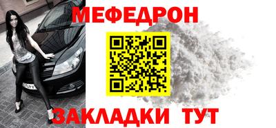 мет Канаш