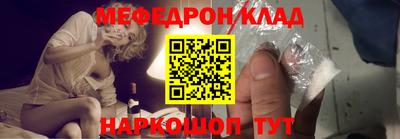 мет Канаш