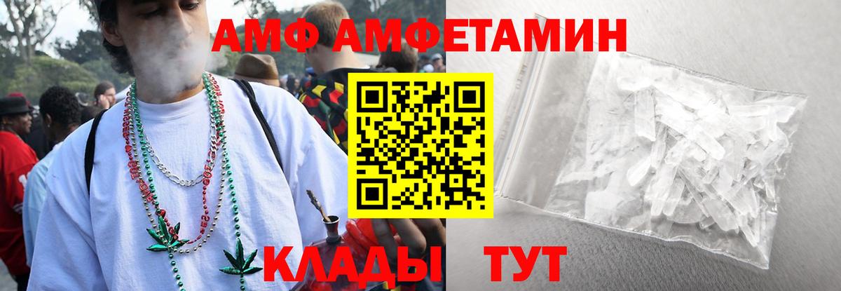 Метамфетамин кристалл Кыштым