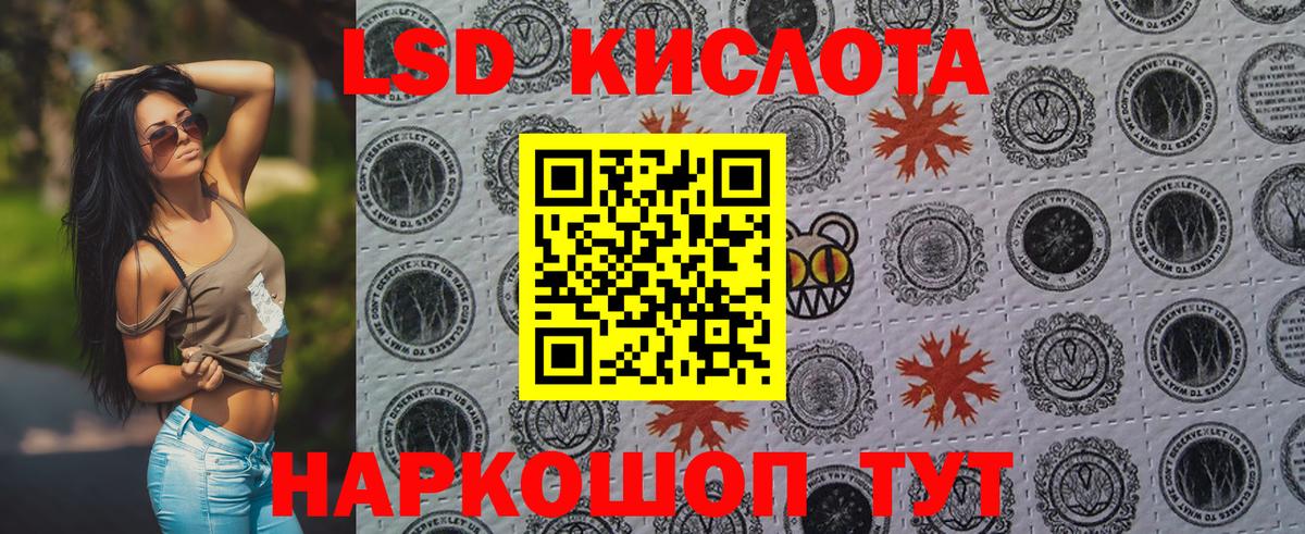 Марки 25I-NBOMe 1500мкг Кыштым